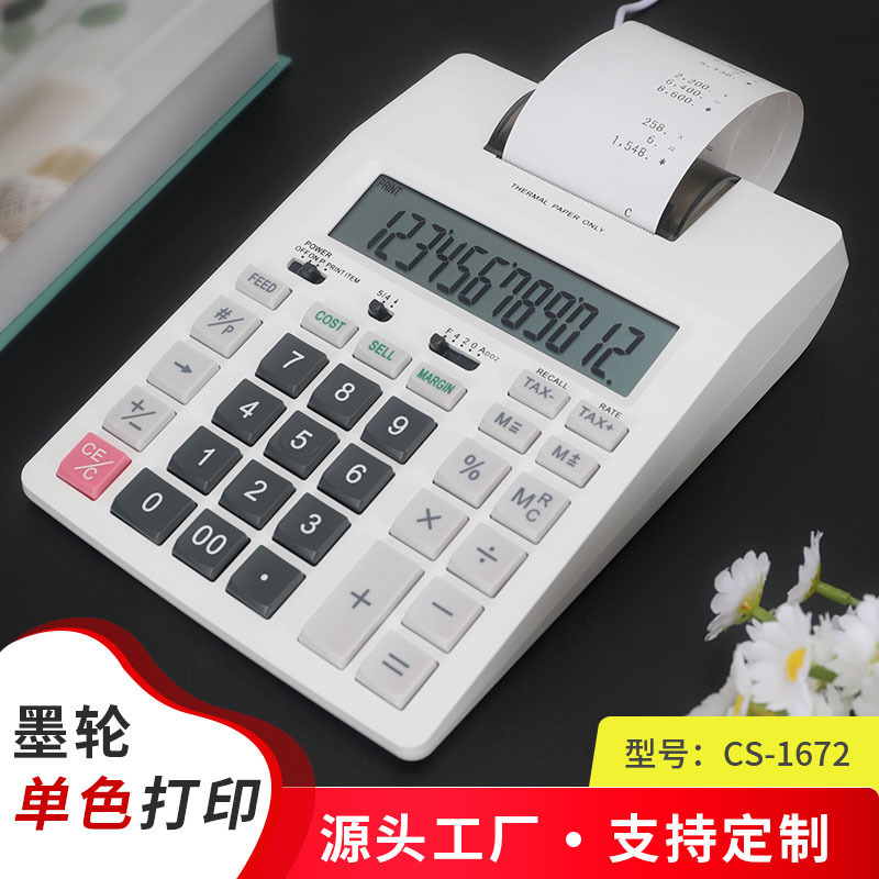 Calculadora de Impresión Monoc - Commercial Printing Calculator reseña y precio